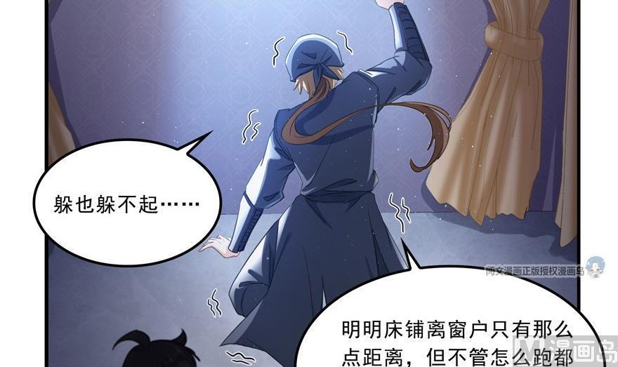 修真聊天群韩漫全集-第163话 嫁！嫁！我嫁！无删减无遮挡章节图片 