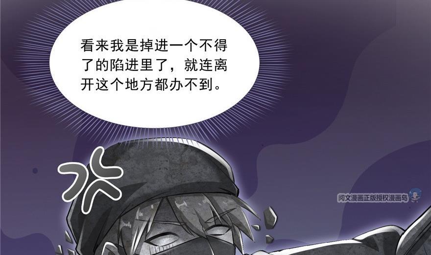 修真聊天群韩漫全集-第163话 嫁！嫁！我嫁！无删减无遮挡章节图片 