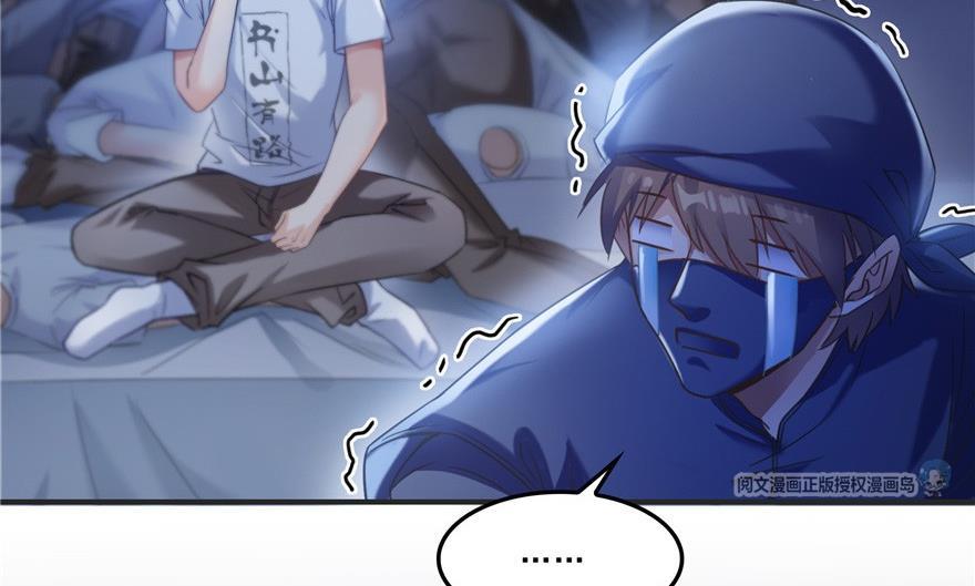 修真聊天群韩漫全集-第163话 嫁！嫁！我嫁！无删减无遮挡章节图片 