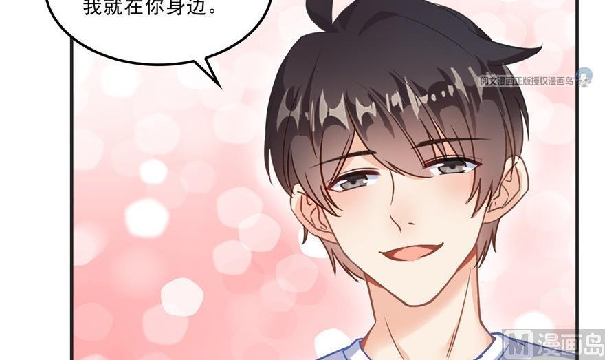 修真聊天群韩漫全集-第163话 嫁！嫁！我嫁！无删减无遮挡章节图片 