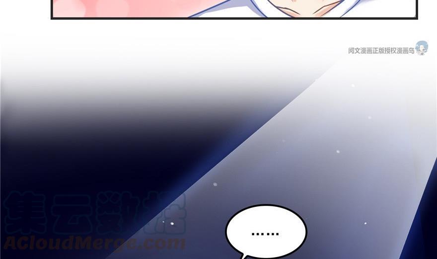 修真聊天群韩漫全集-第163话 嫁！嫁！我嫁！无删减无遮挡章节图片 