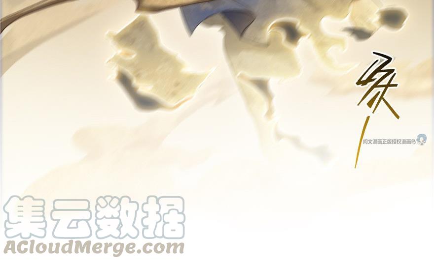 修真聊天群韩漫全集-第164话 要付报酬呢，葱娘！无删减无遮挡章节图片 