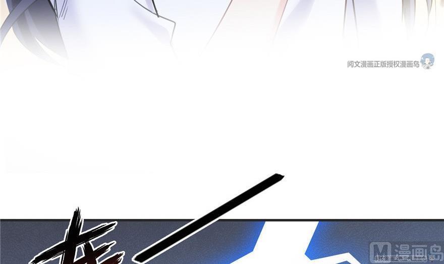 修真聊天群韩漫全集-第164话 要付报酬呢，葱娘！无删减无遮挡章节图片 