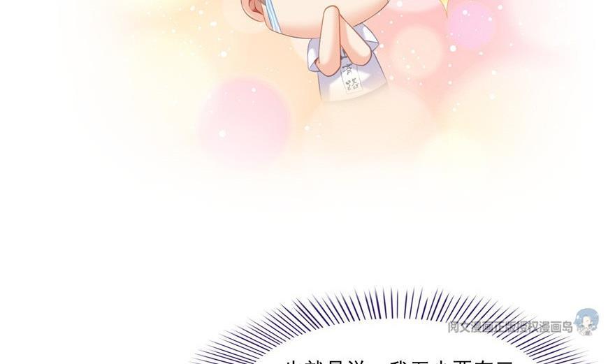 修真聊天群韩漫全集-第164话 要付报酬呢，葱娘！无删减无遮挡章节图片 