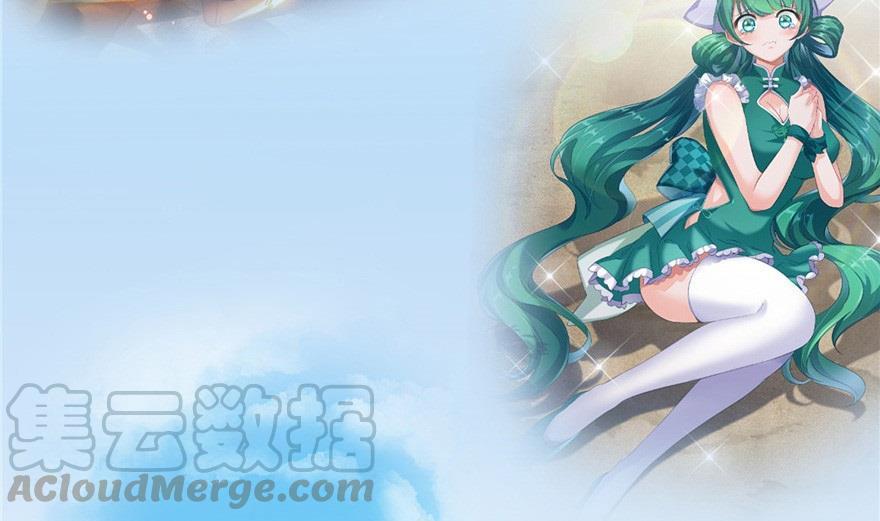 修真聊天群韩漫全集-第164话 要付报酬呢，葱娘！无删减无遮挡章节图片 