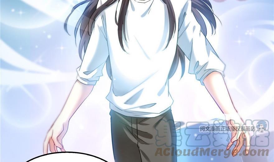 修真聊天群韩漫全集-第164话 要付报酬呢，葱娘！无删减无遮挡章节图片 