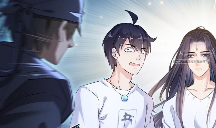 修真聊天群韩漫全集-第164话 要付报酬呢，葱娘！无删减无遮挡章节图片 