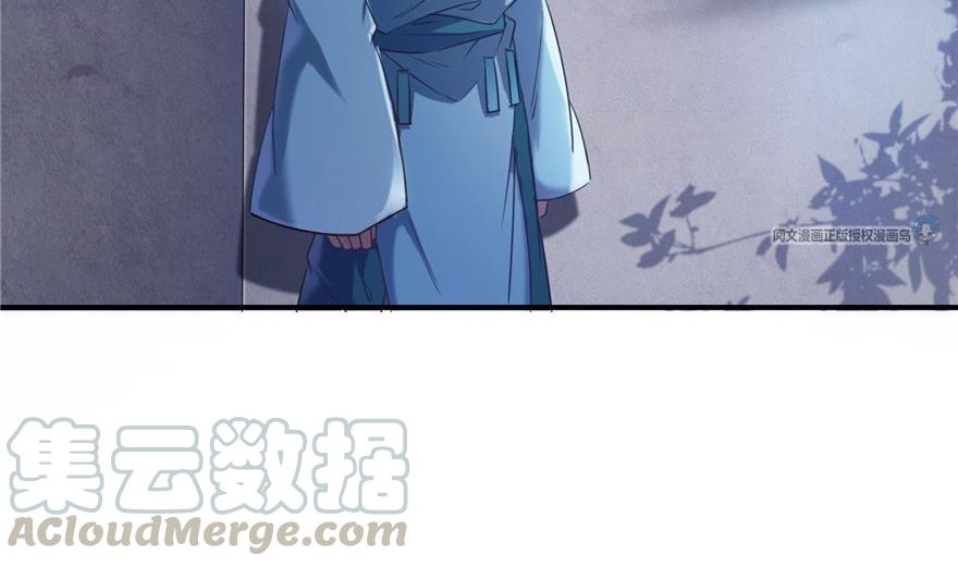 修真聊天群韩漫全集-第164话 要付报酬呢，葱娘！无删减无遮挡章节图片 