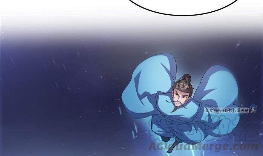 修真聊天群韩漫全集-第164话 要付报酬呢，葱娘！无删减无遮挡章节图片 