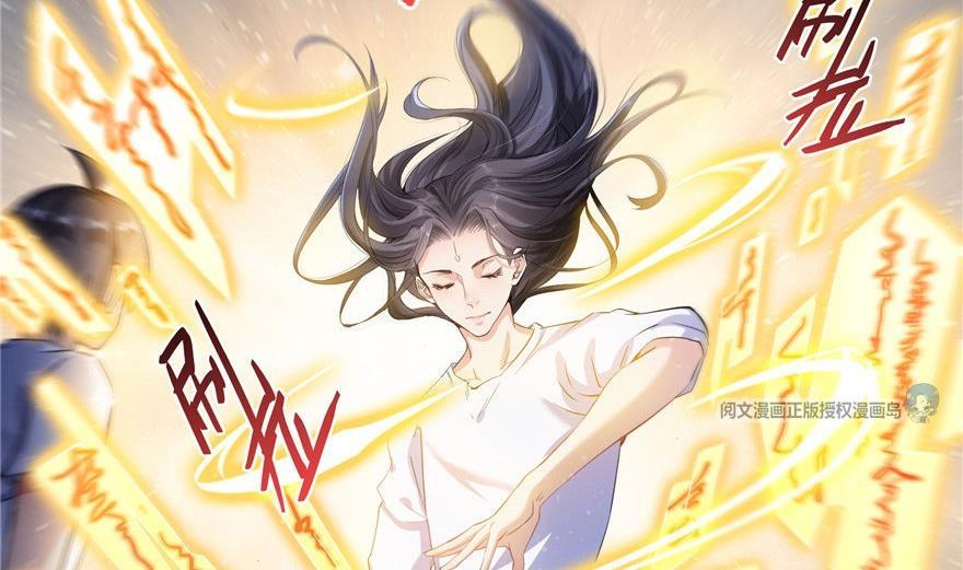 修真聊天群韩漫全集-第164话 要付报酬呢，葱娘！无删减无遮挡章节图片 