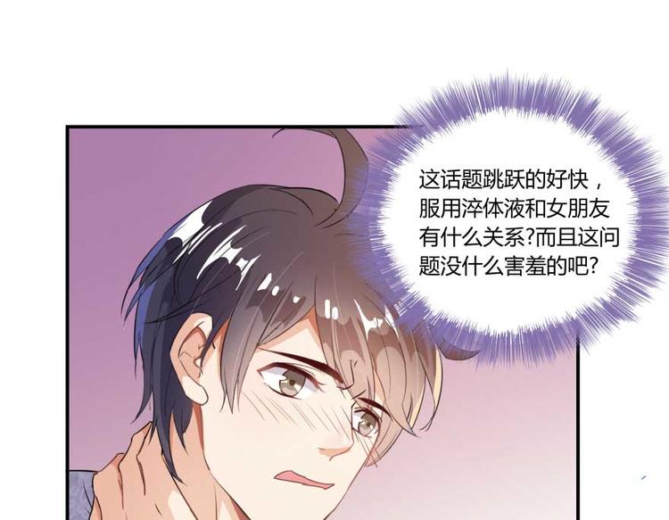 修真聊天群韩漫全集-第18话 修真，就在指尖之下无删减无遮挡章节图片 