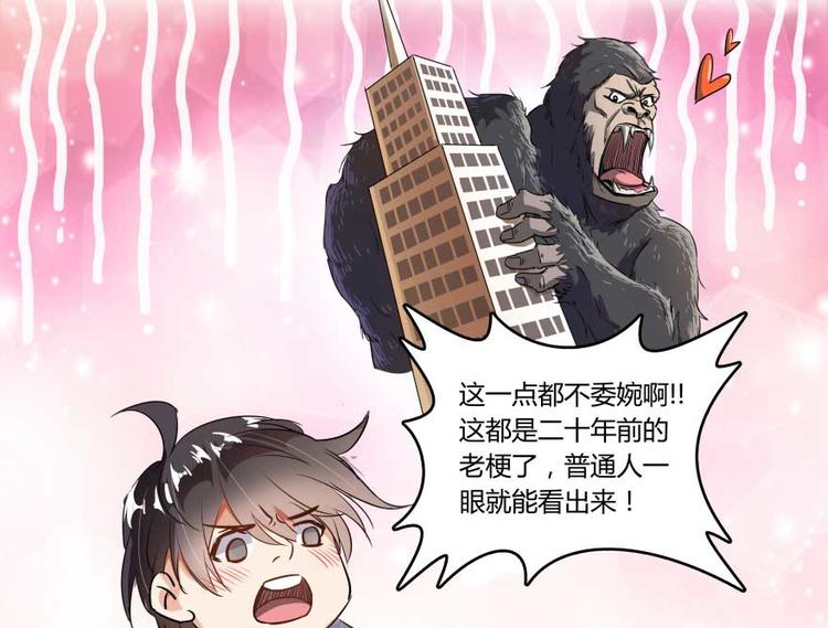 修真聊天群韩漫全集-第18话 修真，就在指尖之下无删减无遮挡章节图片 