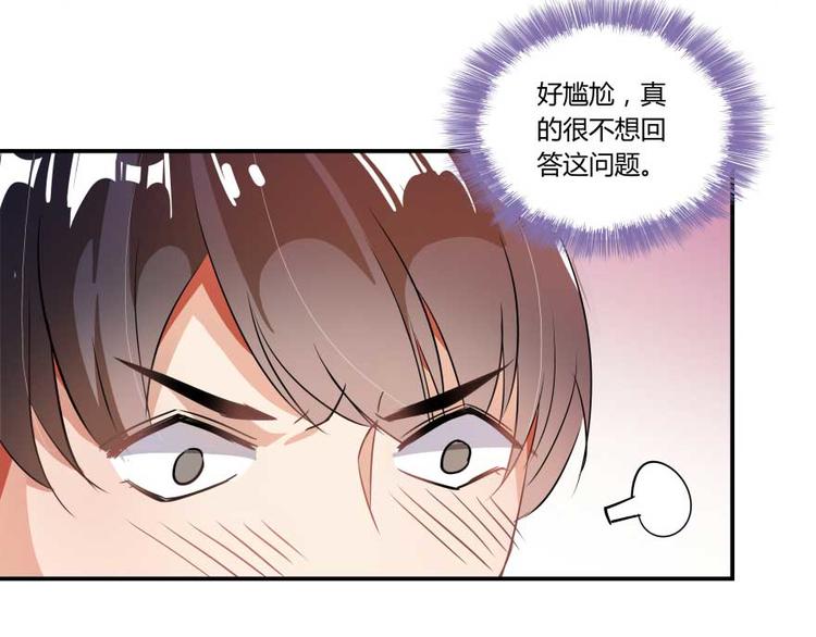 修真聊天群韩漫全集-第18话 修真，就在指尖之下无删减无遮挡章节图片 