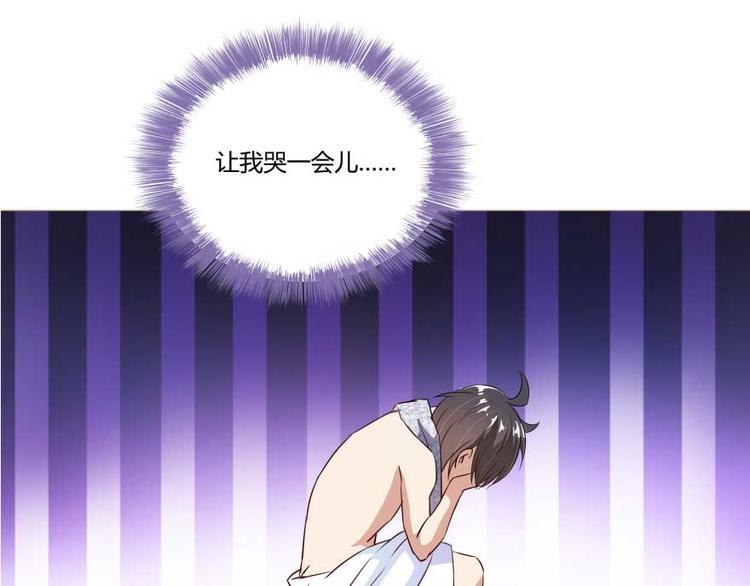 修真聊天群韩漫全集-第18话 修真，就在指尖之下无删减无遮挡章节图片 