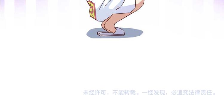 修真聊天群韩漫全集-第18话 修真，就在指尖之下无删减无遮挡章节图片 
