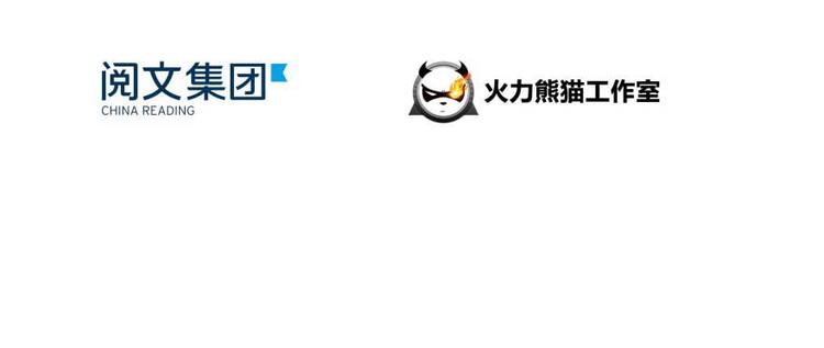 修真聊天群韩漫全集-第18话 修真，就在指尖之下无删减无遮挡章节图片 
