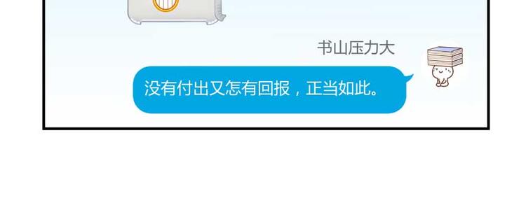 修真聊天群韩漫全集-第18话 修真，就在指尖之下无删减无遮挡章节图片 