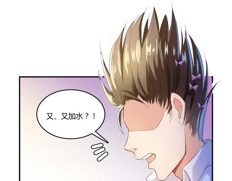 修真聊天群韩漫全集-第18话 修真，就在指尖之下无删减无遮挡章节图片 
