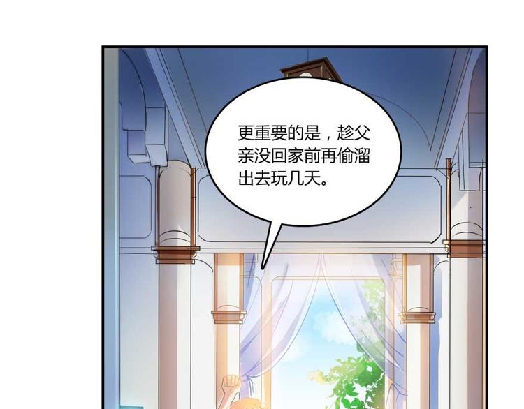 修真聊天群韩漫全集-第18话 修真，就在指尖之下无删减无遮挡章节图片 