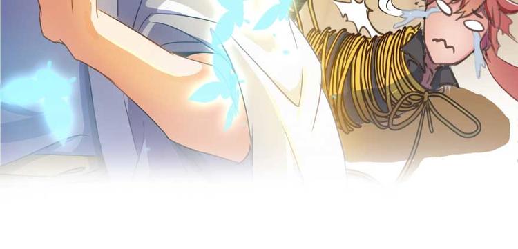 修真聊天群韩漫全集-第18话 修真，就在指尖之下无删减无遮挡章节图片 