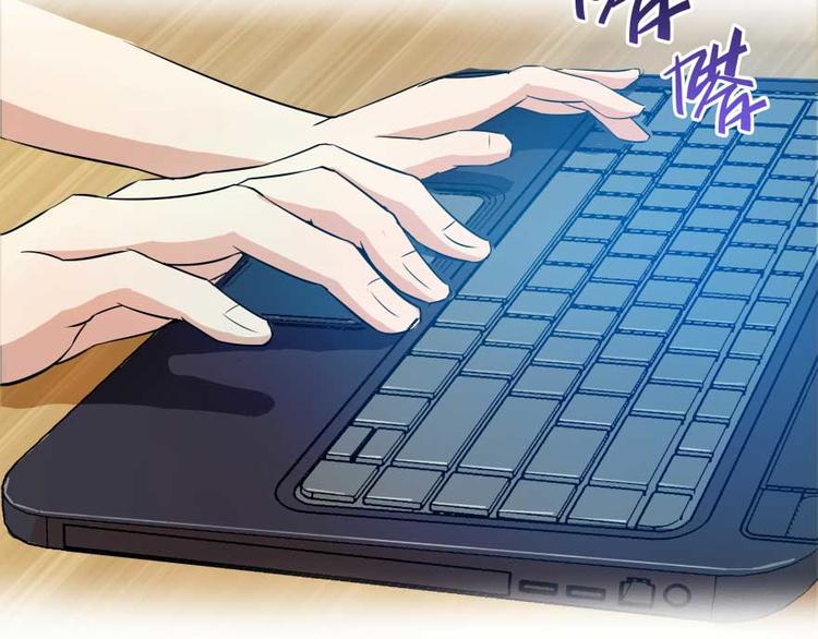 修真聊天群韩漫全集-第18话 修真，就在指尖之下无删减无遮挡章节图片 