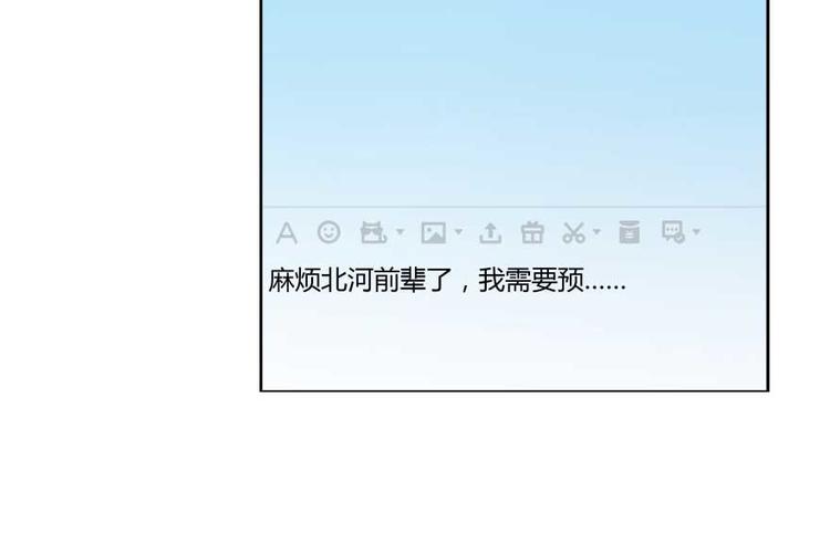 修真聊天群韩漫全集-第18话 修真，就在指尖之下无删减无遮挡章节图片 