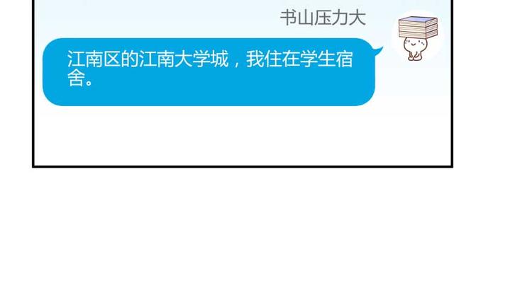 修真聊天群韩漫全集-第18话 修真，就在指尖之下无删减无遮挡章节图片 