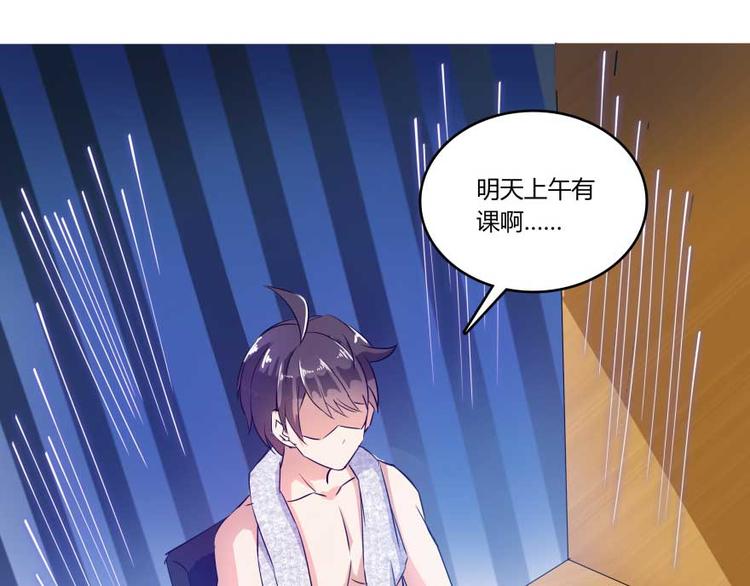 修真聊天群韩漫全集-第18话 修真，就在指尖之下无删减无遮挡章节图片 