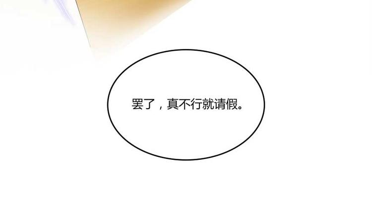修真聊天群韩漫全集-第18话 修真，就在指尖之下无删减无遮挡章节图片 