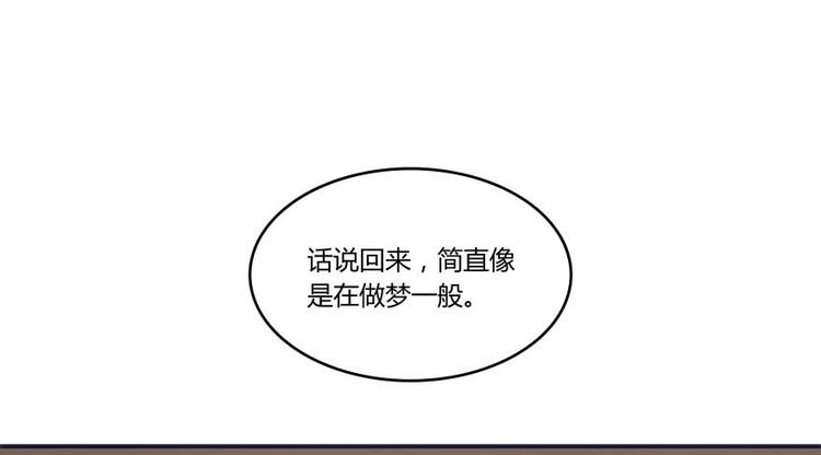 修真聊天群韩漫全集-第18话 修真，就在指尖之下无删减无遮挡章节图片 