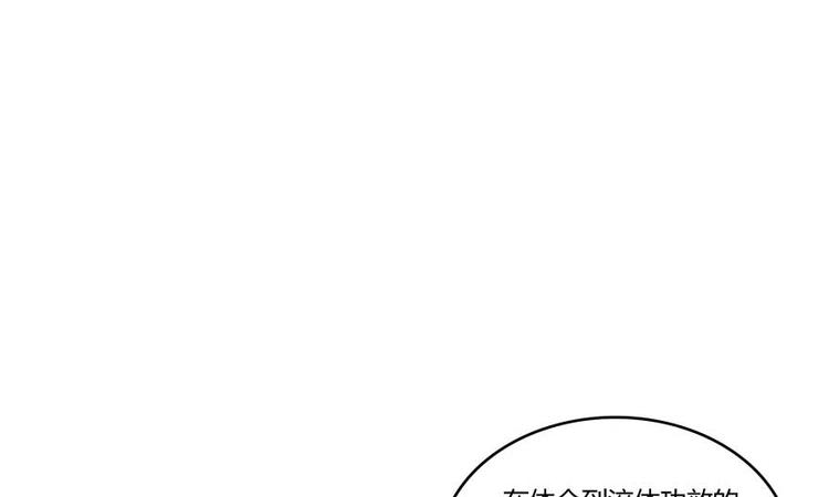 修真聊天群韩漫全集-第18话 修真，就在指尖之下无删减无遮挡章节图片 