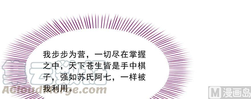 修真聊天群韩漫全集-第165话 野人们的启蒙问题无删减无遮挡章节图片 