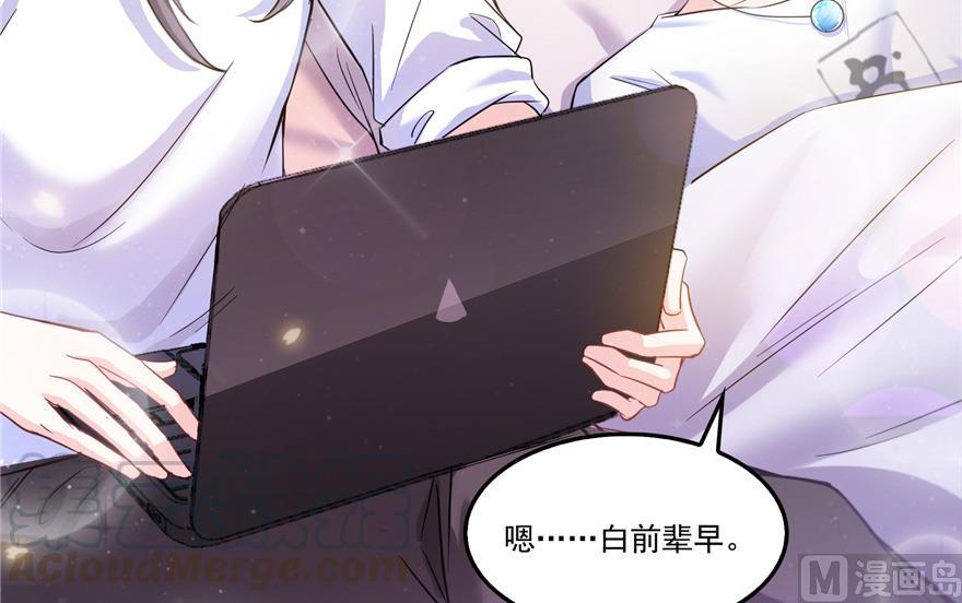 修真聊天群韩漫全集-第165话 野人们的启蒙问题无删减无遮挡章节图片 