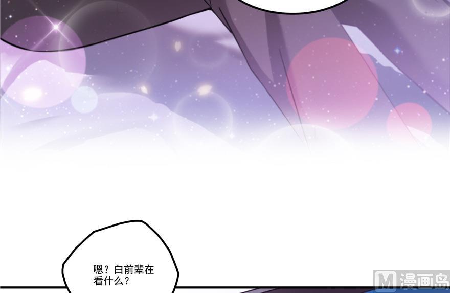 修真聊天群韩漫全集-第165话 野人们的启蒙问题无删减无遮挡章节图片 