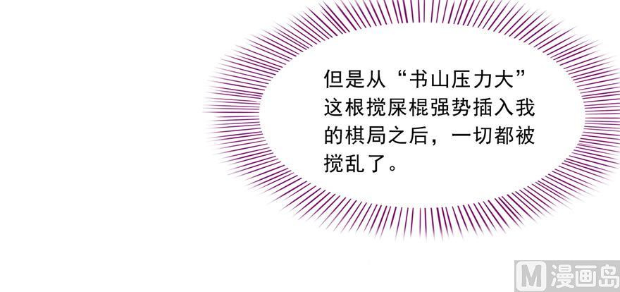 修真聊天群韩漫全集-第165话 野人们的启蒙问题无删减无遮挡章节图片 