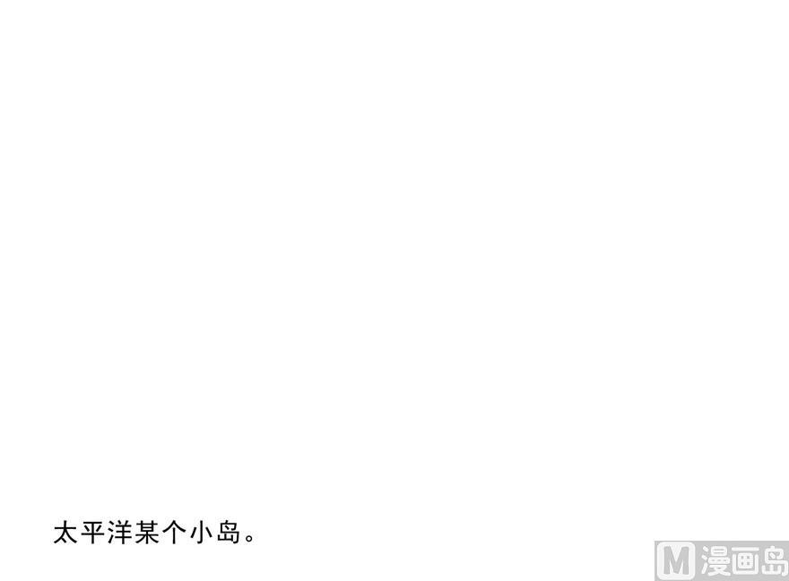修真聊天群韩漫全集-第165话 野人们的启蒙问题无删减无遮挡章节图片 