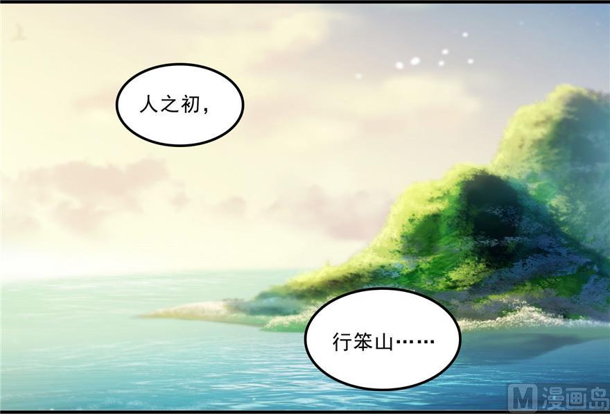 修真聊天群韩漫全集-第165话 野人们的启蒙问题无删减无遮挡章节图片 