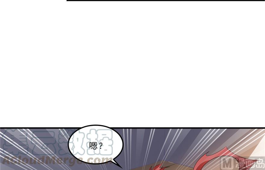 修真聊天群韩漫全集-第165话 野人们的启蒙问题无删减无遮挡章节图片 