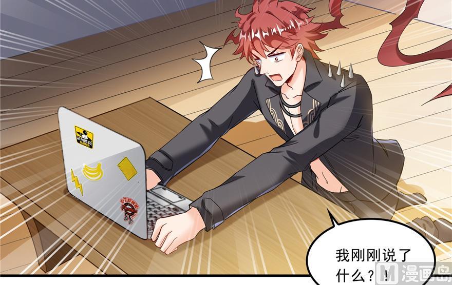 修真聊天群韩漫全集-第165话 野人们的启蒙问题无删减无遮挡章节图片 