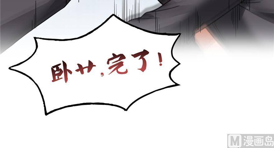 修真聊天群韩漫全集-第165话 野人们的启蒙问题无删减无遮挡章节图片 