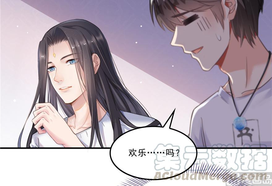 修真聊天群韩漫全集-第165话 野人们的启蒙问题无删减无遮挡章节图片 