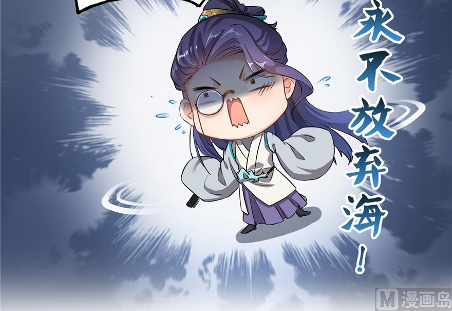 修真聊天群韩漫全集-第165话 野人们的启蒙问题无删减无遮挡章节图片 