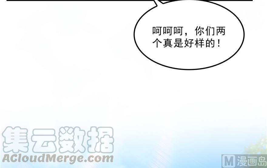 修真聊天群韩漫全集-第165话 野人们的启蒙问题无删减无遮挡章节图片 