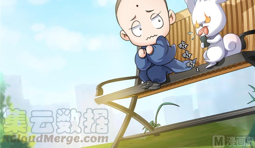 修真聊天群韩漫全集-第165话 野人们的启蒙问题无删减无遮挡章节图片 