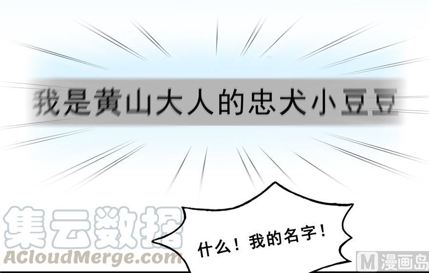修真聊天群韩漫全集-第165话 野人们的启蒙问题无删减无遮挡章节图片 