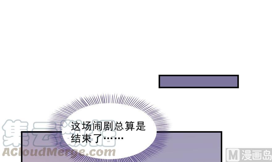 修真聊天群韩漫全集-第165话 野人们的启蒙问题无删减无遮挡章节图片 