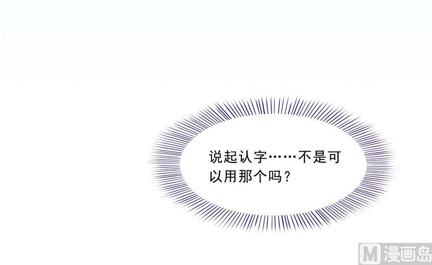修真聊天群韩漫全集-第165话 野人们的启蒙问题无删减无遮挡章节图片 