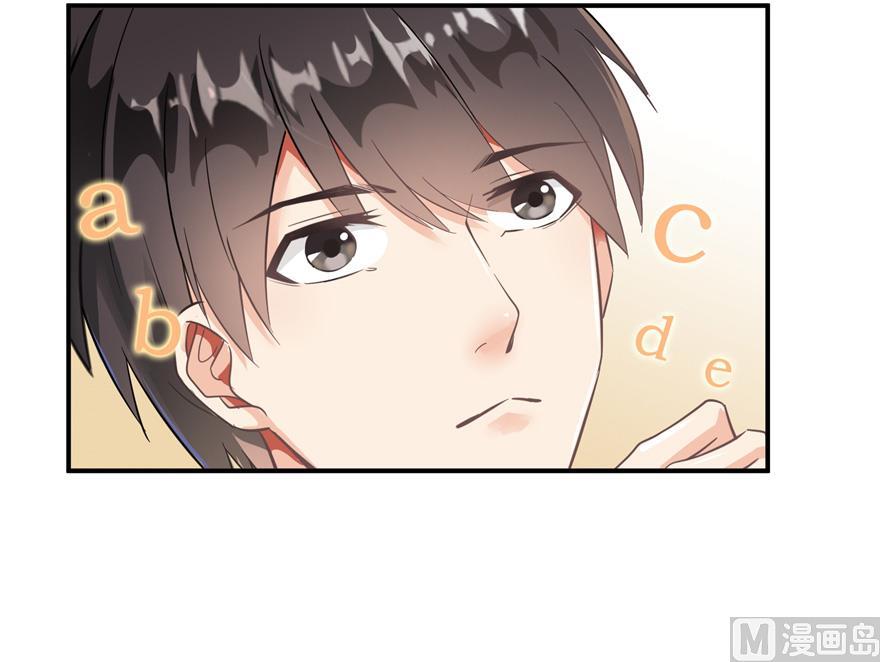 修真聊天群韩漫全集-第165话 野人们的启蒙问题无删减无遮挡章节图片 