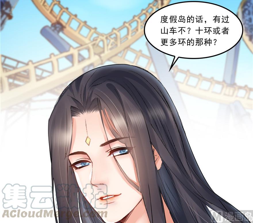 修真聊天群韩漫全集-第166话 小嘴可真甜！无删减无遮挡章节图片 