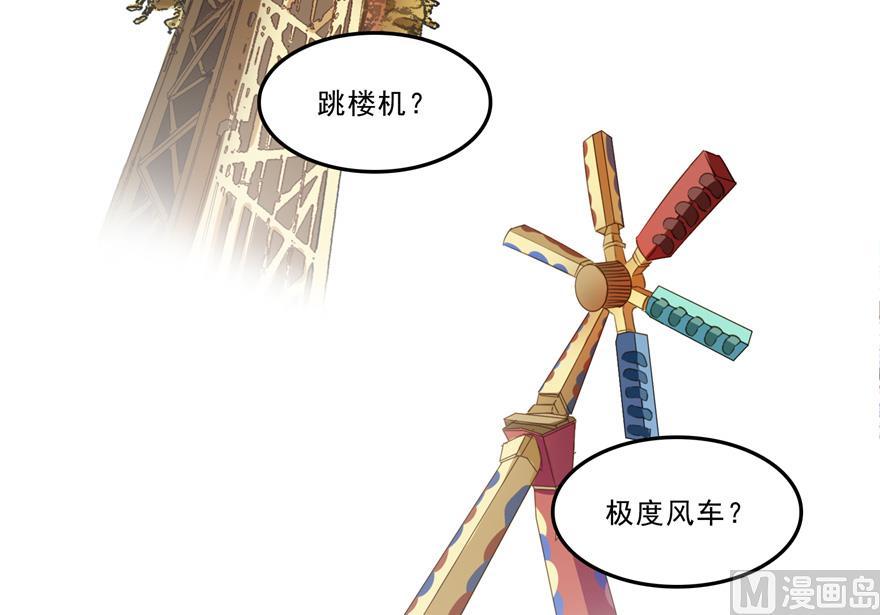 修真聊天群韩漫全集-第166话 小嘴可真甜！无删减无遮挡章节图片 
